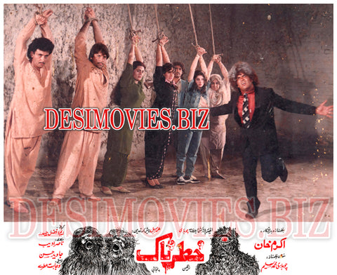 Khatarnak (1990) Movie Still
