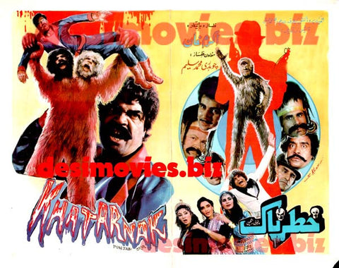 Khatarnak (1990) Original Booklet - www.desimovies.biz