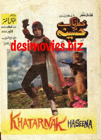 Khatarnak Haseena (1998) Original Booklet