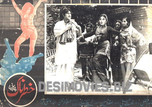 Khatarnak (1974) Movie Still 5 - www.desimovies.biz