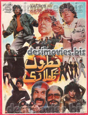 Khatron Ke Khiladi (1991) Original Booklet