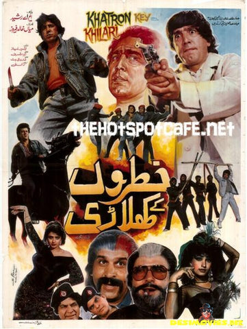 Khatron Ke Khiladi (1991) - www.desimovies.biz