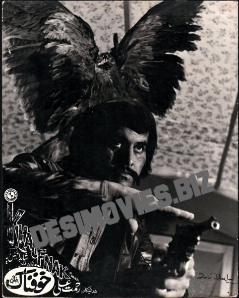 Khaufnak (1976) Movie Still 11