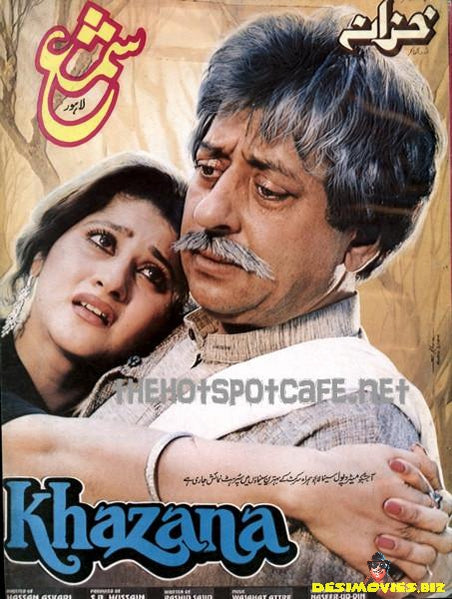 Khazana (1995) - www.desimovies.biz