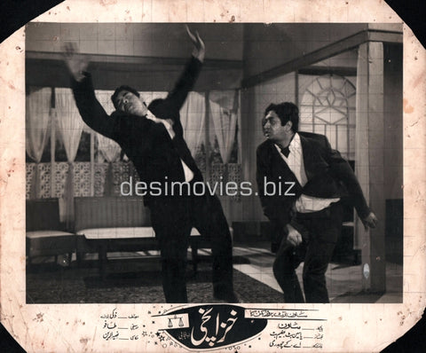 Khazanchi (1971) Movie Still - www.desimovies.biz