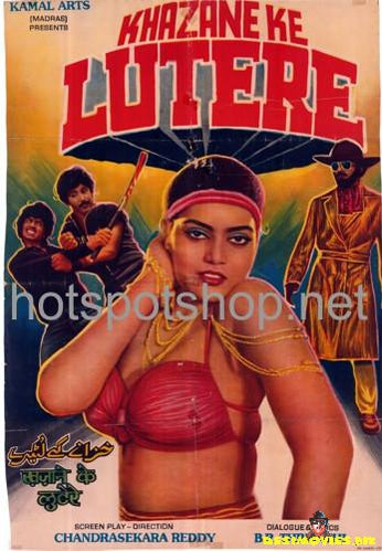 Khazane Ke Lootere (1986)