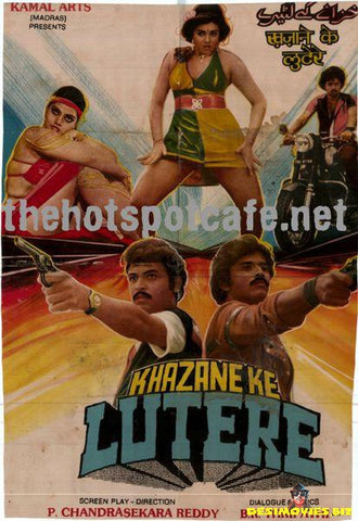 Khazane Ke Lootere (1986) - www.desimovies.biz
