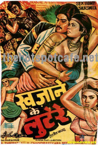 Khazane Ke Lootere (1986) - www.desimovies.biz