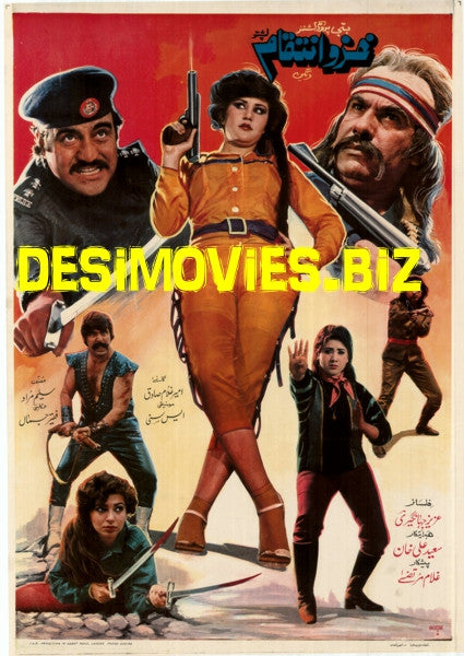 Khazoo Inteqam  (?) - www.desimovies.biz