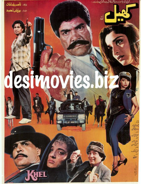 Khel (1996) - www.desimovies.biz