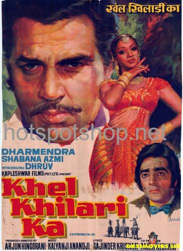 Khel Khilari Ka (1977)