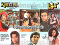 Khelona (1996)  Original Booklet - www.desimovies.biz