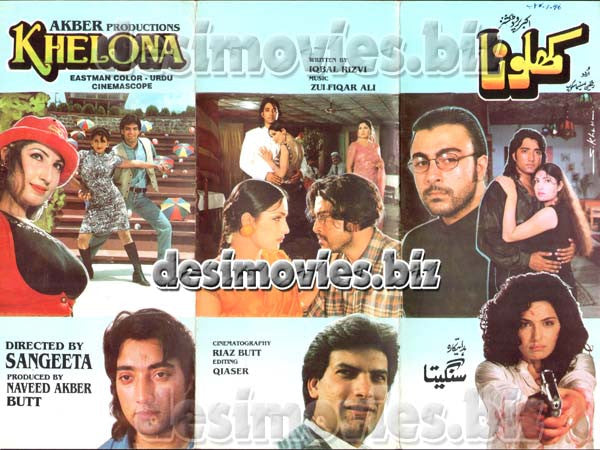Khelona (1996)  Original Booklet - www.desimovies.biz