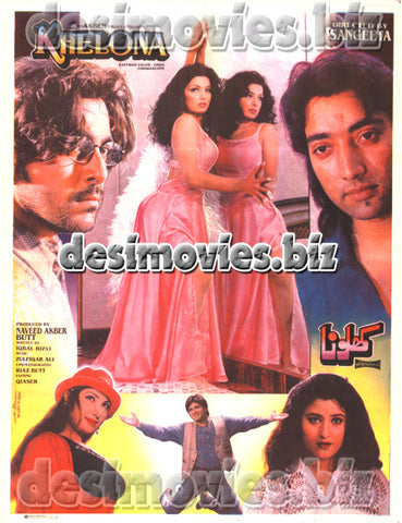 Khelona (1996) Lollywood Original Poster - www.desimovies.biz