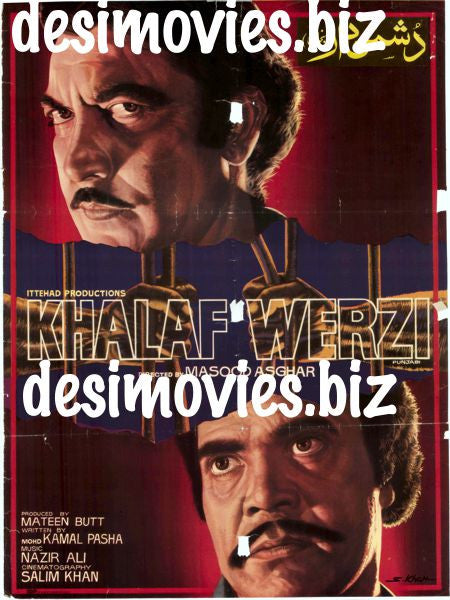 Dushman Dar AKA Khilaf Werzi (1981) - www.desimovies.biz