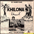 Khilona (1968) - 45 Cover. - www.desimovies.biz