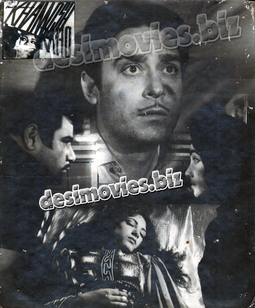 Khamosh Raho (1964) Movie Still 1 - www.desimovies.biz