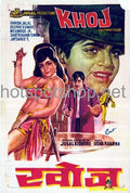 Khoj (1971) - www.desimovies.biz