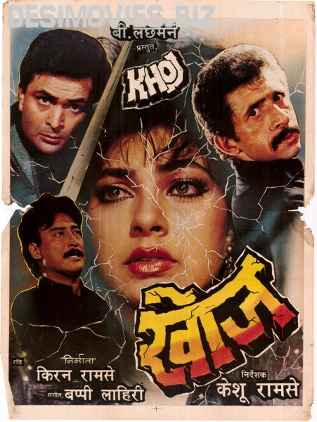 Khoj (1989) - www.desimovies.biz