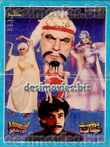 Khoobsorat Shaitan(1994) Lollywood Original Booklet - www.desimovies.biz