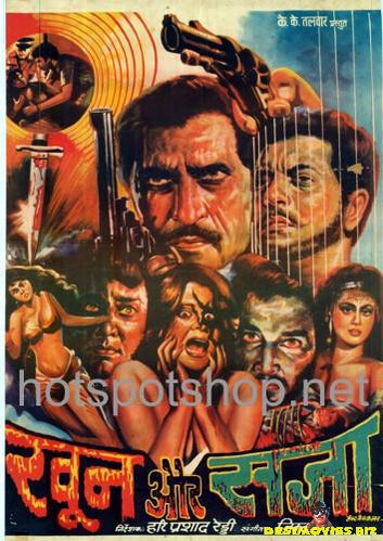 Khoon Aur Saza (1985)