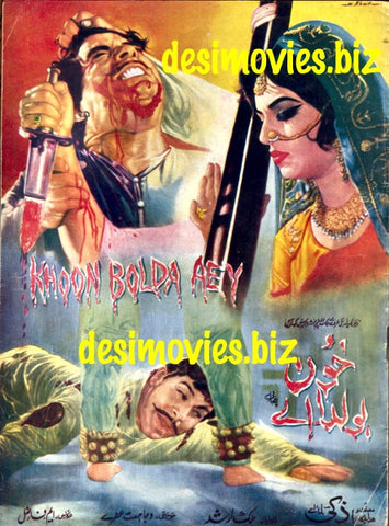 Khoon Bolda Ae (1973) Original Booklet