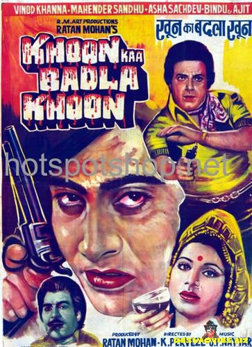 Khoon Ka Badla Khoon (1978) - www.desimovies.biz