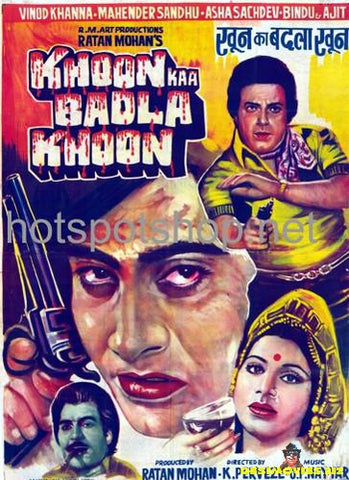 Khoon Ka Badla Khoon (1978) - www.desimovies.biz