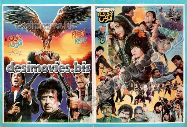 Khoon ka Qarz (1992)  Original Booklet - www.desimovies.biz