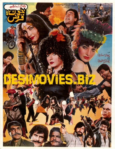 Khoon ka Qarz (1992)