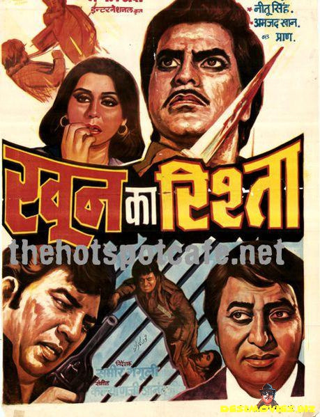 Khoon Ka Rishta (1981)