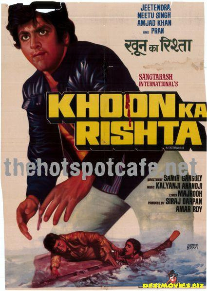 Khoon Ka Rishta (1981)
