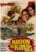 Khoon ki Kimat (1974) - www.desimovies.biz