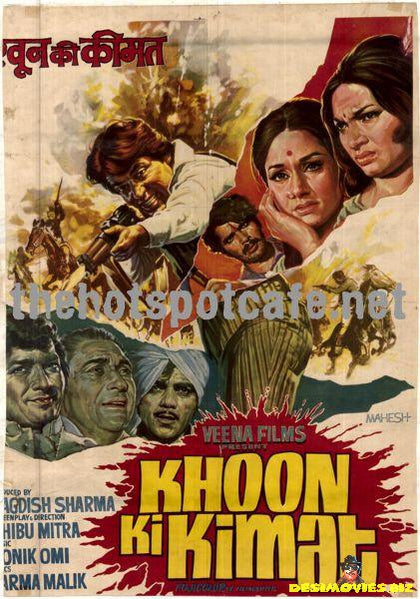 Khoon ki Kimat (1974)