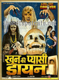 Khoon Ki Pyaasi Dayan (1998) - www.desimovies.biz