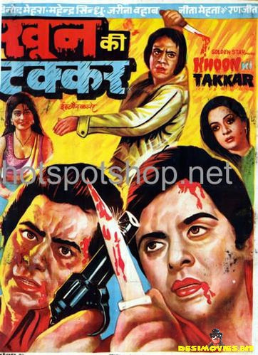 Khoon Ki Takkar (1981) - www.desimovies.biz
