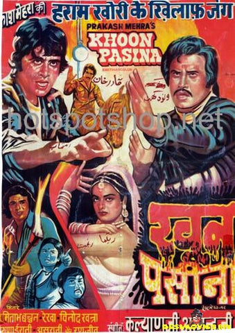 Khoon Paseena (1977) - www.desimovies.biz