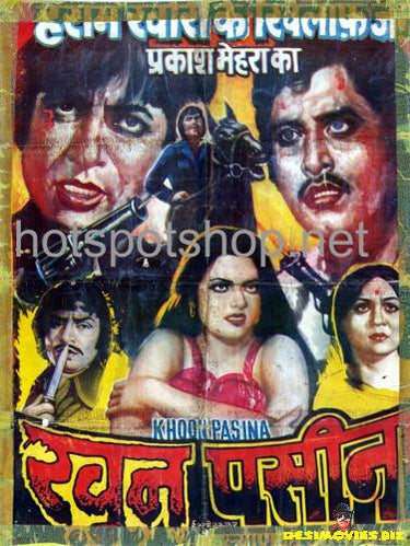 Khoon Paseena (1977)