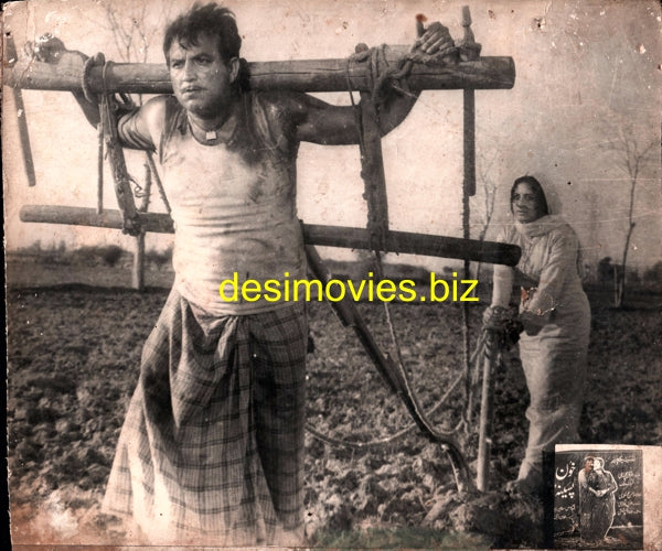 Khoon Pasina (1972) Movie Still 1 - www.desimovies.biz