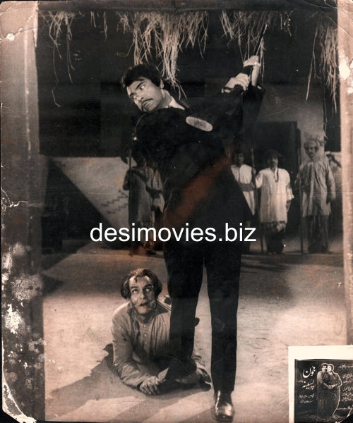 Khoon Pasina (1972) Movie Still - www.desimovies.biz