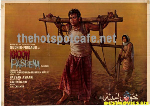 Khoon Paseena (1972) Poster - www.desimovies.biz
