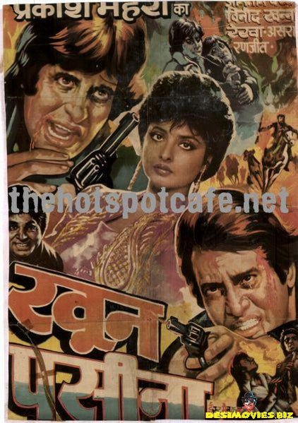 Khoon Paseena (1977)