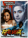 Khooni Aankhen (1988) - www.desimovies.biz