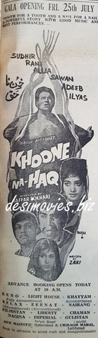 Khoon Na Haq (1969) Press Ad