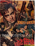 Khote Sikkey (1974) - www.desimovies.biz