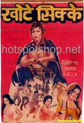 Khote Sikkey (1974) - www.desimovies.biz