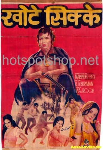 Khote Sikkey (1974)