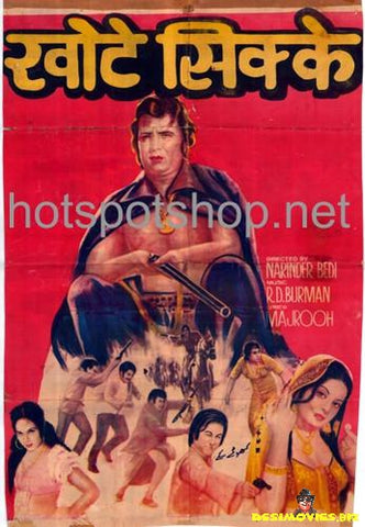 Khote Sikkey (1974) - www.desimovies.biz