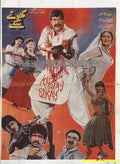 Khotay Sikkay (1995) - www.desimovies.biz