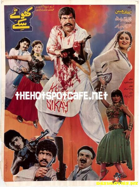 Khotay Sikay (1995) - www.desimovies.biz